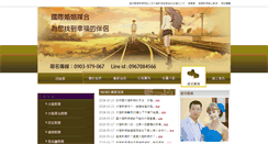 Desktop Screenshot of ilouev.com
